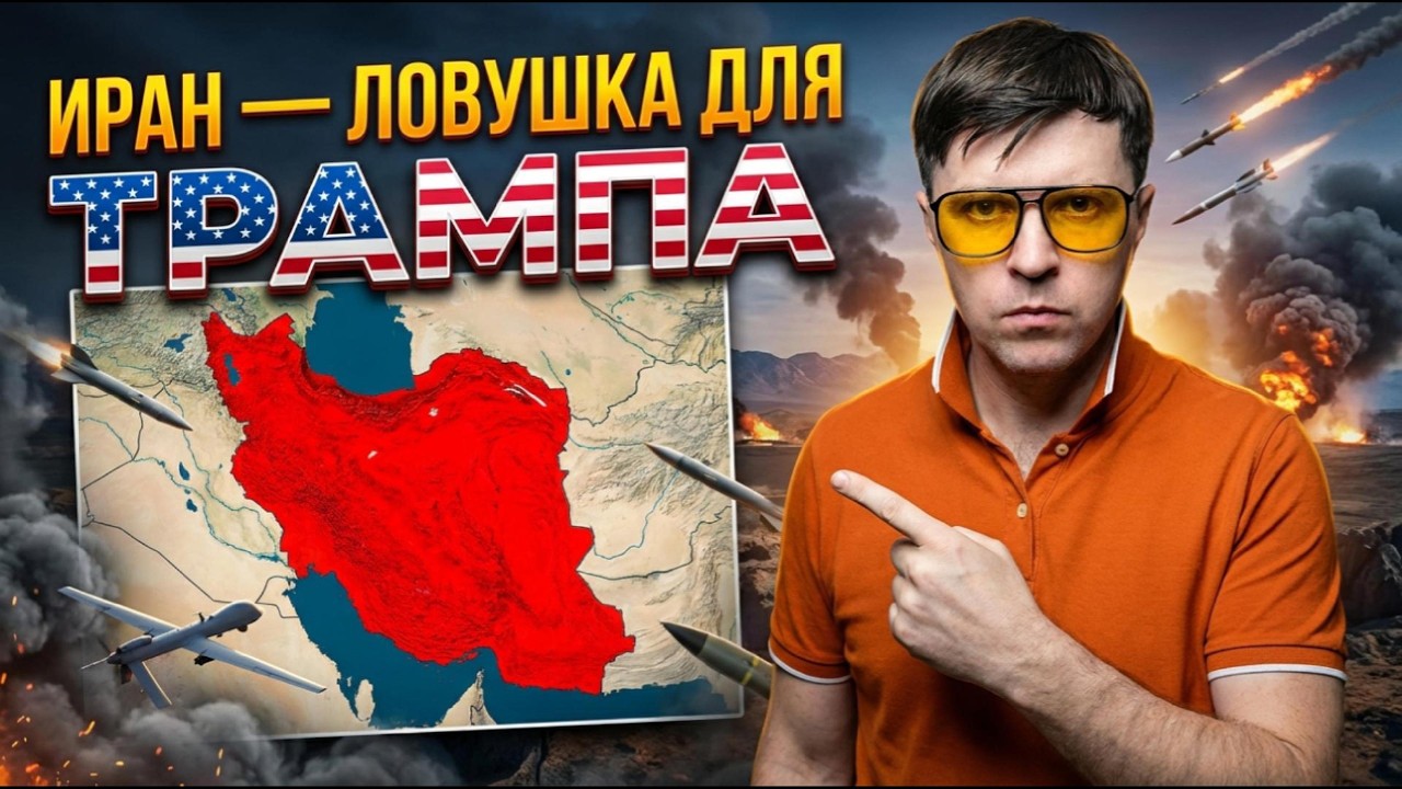 Сможет ли Иран выстоять ?