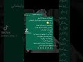اصوات لن ينساها التاريخ حسبنا الله ونعم الوكيل فلسطين غزة ياالله اشتراك جوع اصوات لن ينساها التاريخ حسبنا الله ونعم الوكيل فلسطين غزة ياالله اشتراك جوع