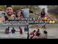 Vlog447    skyking        chaitu   chaitrali vlogs