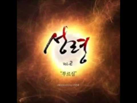 (+) 부르심-주리