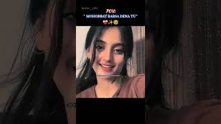 Sawan Special Love Status 🌧️ | Mohabbat Barsa Dena Tu #lyrics #love #song #shorts #trending
