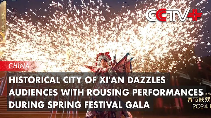 Historical City of Xi'an Dazzles Audiences with Rousing Performances During Spring Festival Gala - DayDayNews
