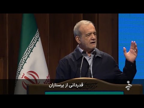 خبر نیمروزی چهارشنبه 7 آبان 1404