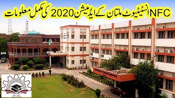 NFC Institute of Engineering & Technology Multan Admissions 2020 :: Complete Detail about NFC-IET ::
