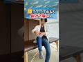 【簡単❗️ひざ痛ケア】ひざのポキポキ、曲げると痛いひざに❗️🦵　#ひざの痛み