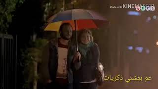 حالات واتس اب عم تشتي ذكريات 😍❤️