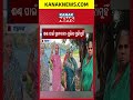 Astaranga Bullock Row | Villagers Detain Police Over Stray Bulls
