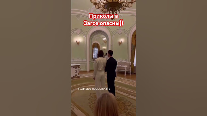 Свадьба, пранк и прикол опасны) что будет , если сказать нет в ЗАГСе России