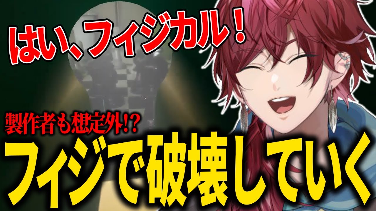 【Superliminal】常識が通用しないパズルゲームをフィジで破壊していくローレン【ローレン にじさんじ 切り抜き】