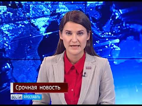 происшествия брест В Ярославле произошло серьезное ДТП в районе Добрынинского моста