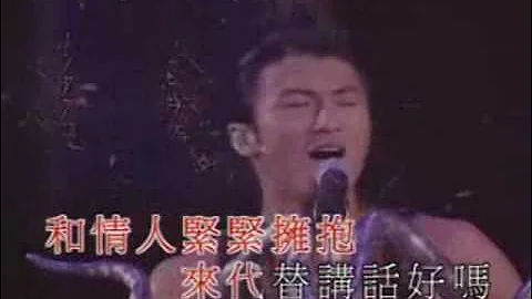 nicholas tse 谢霆锋-[组曲]一了百了+无声仿有声+一击即中(viva live演唱会) - 天天要闻