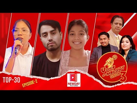 VOICE OF MELODY | S3 | TOP- 30 | Ep-2 | Fourth Round | Newday Pictures