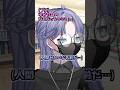 #shorts 肉まんの妖怪 #vtuber #個人勢 #おすすめ #男性vtuber #fyp