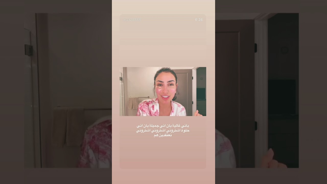 حب نفسك 🩷 #womenempowerment #اكسبلور