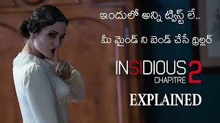 Insidious (chapter -2 ) Explained In Telugu
