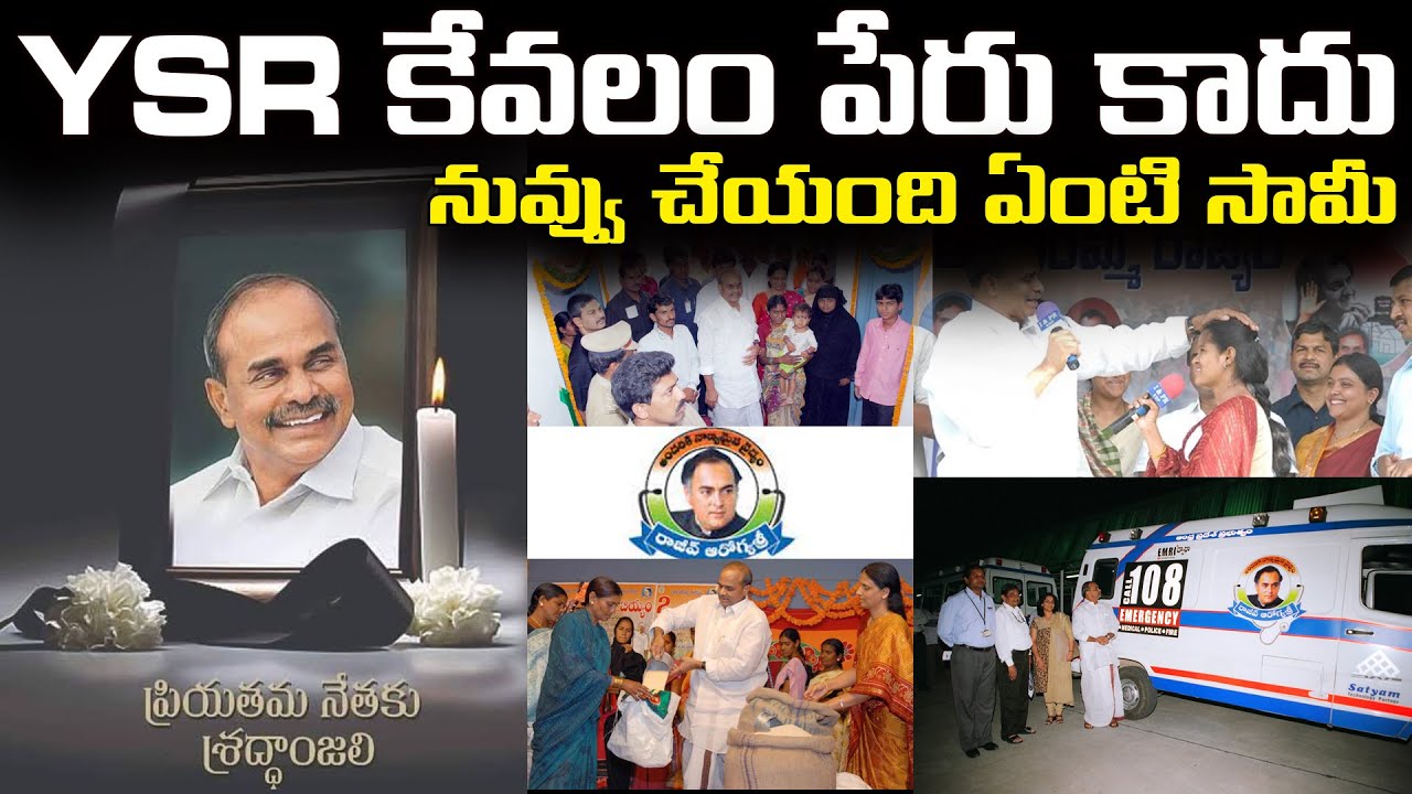 YSR: The Leader Who Revived Congress in Andhra Pradesh and Touched Millions of Lives