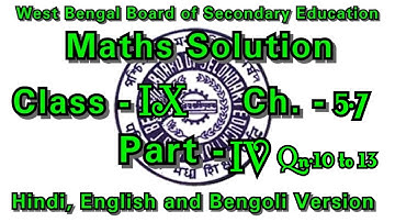 WBBSE MATHS Class-IX Ch-5.7 Qn.10 to13| linear simultaneous equations(सरलयुगपत समीकरण)| Allen Guide|