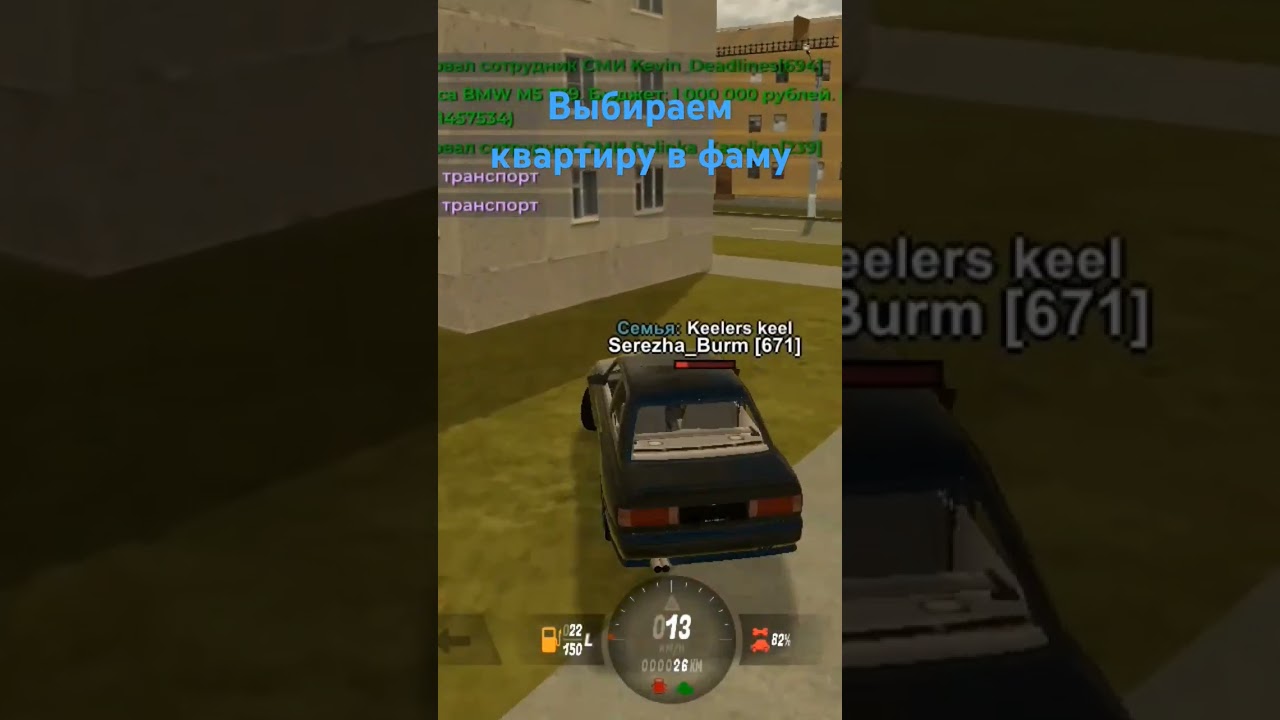 сервер OREL фама keelers keel