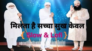 Milta hai Sacha sukh kewal prayer ardaas dera Sacha Sauda Bajan!! #saintdrmsg #dss #gurmeetramrahim