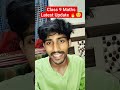 Top Series For Class 9th Maths 😮☺️ | Class 9 | Class 9 Maths | Aditya Shrivastav Maths