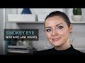 Smokey Eye with Nude Lip by Katie Jane Hughes