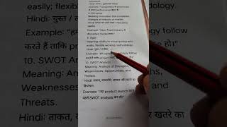 Agile words meaning learn agile meaning in hindi Urdu learn english words meaning #agile
