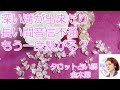 【タロット占い】 切ない選択肢あり 運命の人? 長年音信不通、溝が出来たあの人と再びご縁繋がりますか?