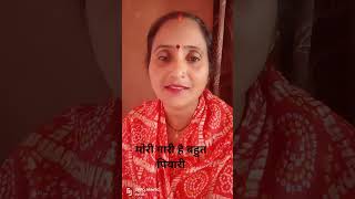 गारी गीत 🌹👌#usha pathak