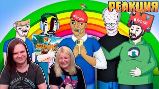 видео: APPLE ARCADE ХУДШАЯ ИГРОВАЯ ПОДПИСКА | РЕАКЦИЯ НА @Каргас| картинка: APPLE ARCADE ХУДШАЯ ИГРОВАЯ ПОДПИСКА | РЕАКЦИЯ НА @Каргас|