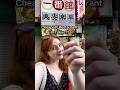 Is this the cheapest restaurant in Japan??