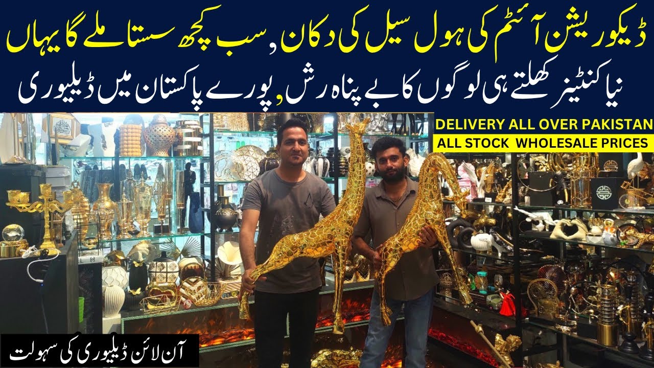 Home Decorating Ideas | Gift Shop | Selfie Mirror | Customized Gift Ideas | Shah Home Decor