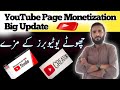 YT Studio Monetization For Page Big Update | yt studio new update