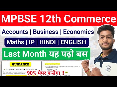 MPBSE 12th Commerce Last Month Strategy 2026 Mp Board 12th Account Business Economics Imp Questions MPBSE 12th Commerce Last Month Strategy 2026 Mp Board 12th Account Business Economics Imp Questions