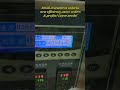 Sachet packing machine#packing #machine #factoryproducts #sachetpackingmachine