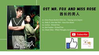 [FULL OST] Mr Fox and Miss Rose OST (2020) | 酋长的男人 OST