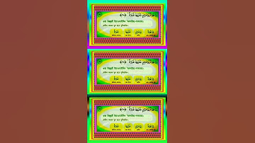 || Last part:4 || سورة عبس || surah Abasa || 80 || সূরা আবাসা || Abdur-Rahman al-Ossie