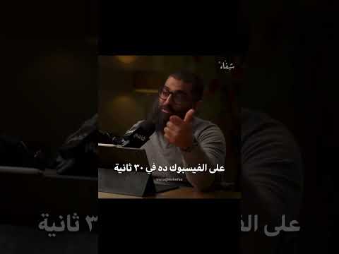 الذكر بودكاست التحرر من الغفلة مع الشيخ امجد سمير لايك Viral اكسبلور Fyp بودكاست رؤى اطمئن