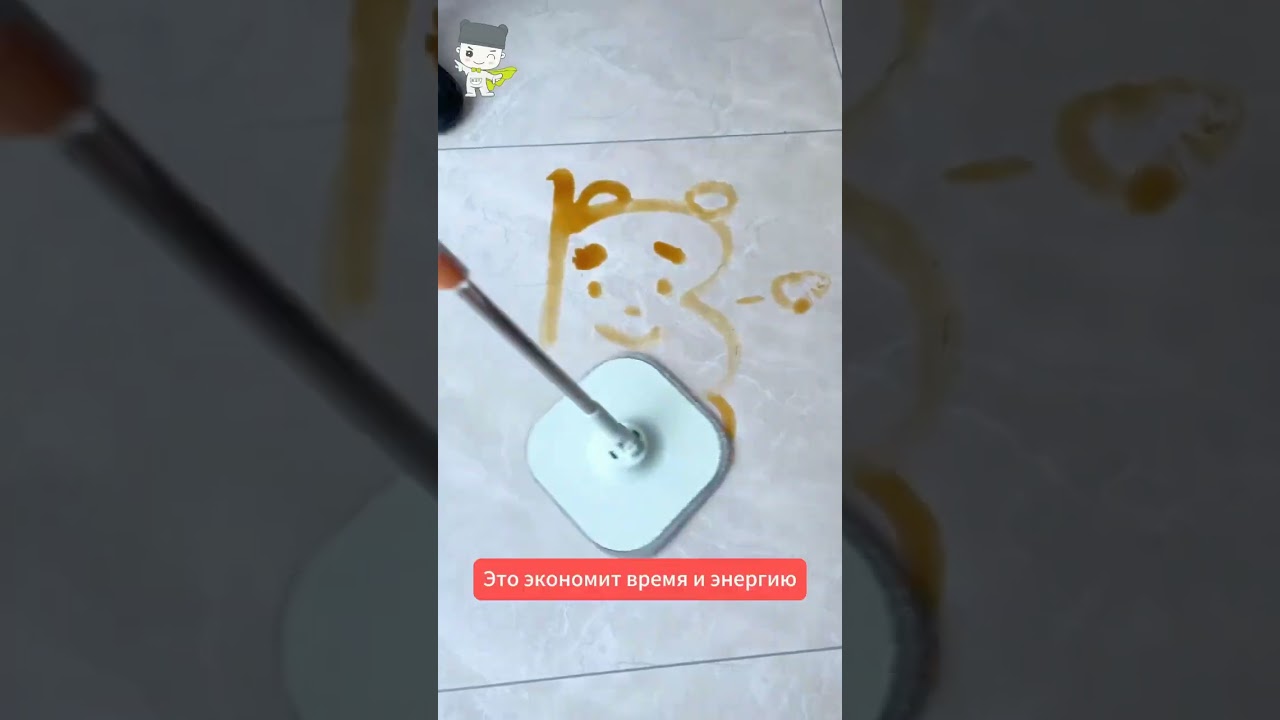 Перетаскивание земли становится простым: как очистить пол за полчаса! 