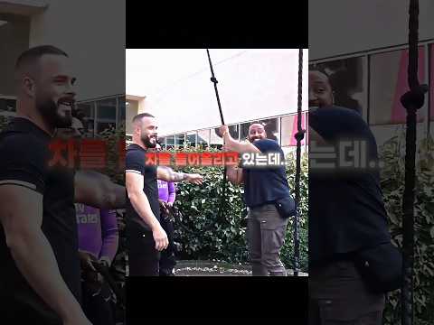 스피드 보디가드 <strong>헨리의</strong> 힘과 순발력이 업계 최고인 이유