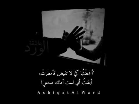 أغمضت ها كي لا تفيض فأمطرت من أعظم ما أنجب الشعر 