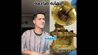 لما صاحبك الغبي يجيلك😂😂 #funny  #دويتو #قصص #خالد_بيبو #ابو_فله #اكسبلور#ضحك