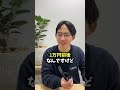 7,000円台で買えるおすすめヘッドホン! #shorts
