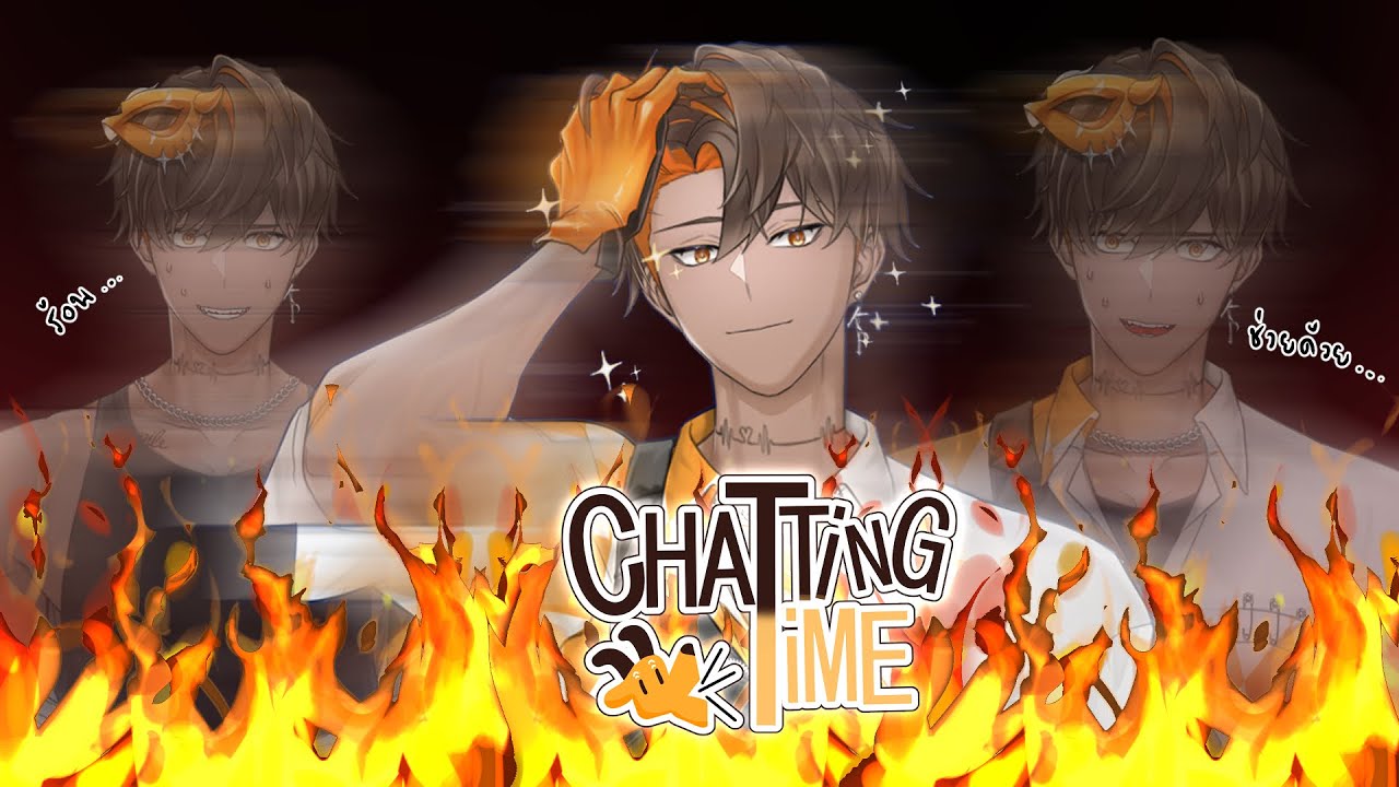 [CHATTINGTIME] - ฮอตกว่าผมก็อากาศอ่ะ EP.147 - Kamphee soAlone