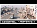 【映画の中の昭和】映画『街から街へつむじ風』第一弾「石原裕次郎」「芦川いづみ」「中原早苗」「松尾昭典監督」「世田谷区上北沢」