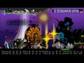 �������� Patapon 3. Patapon