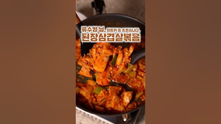 진정 밥도둑