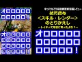 なろう系最糞更新漫画レビュー「技巧貸与<スキル・レンダー>のとりかえし~トイチって最初に言ったよな?~」