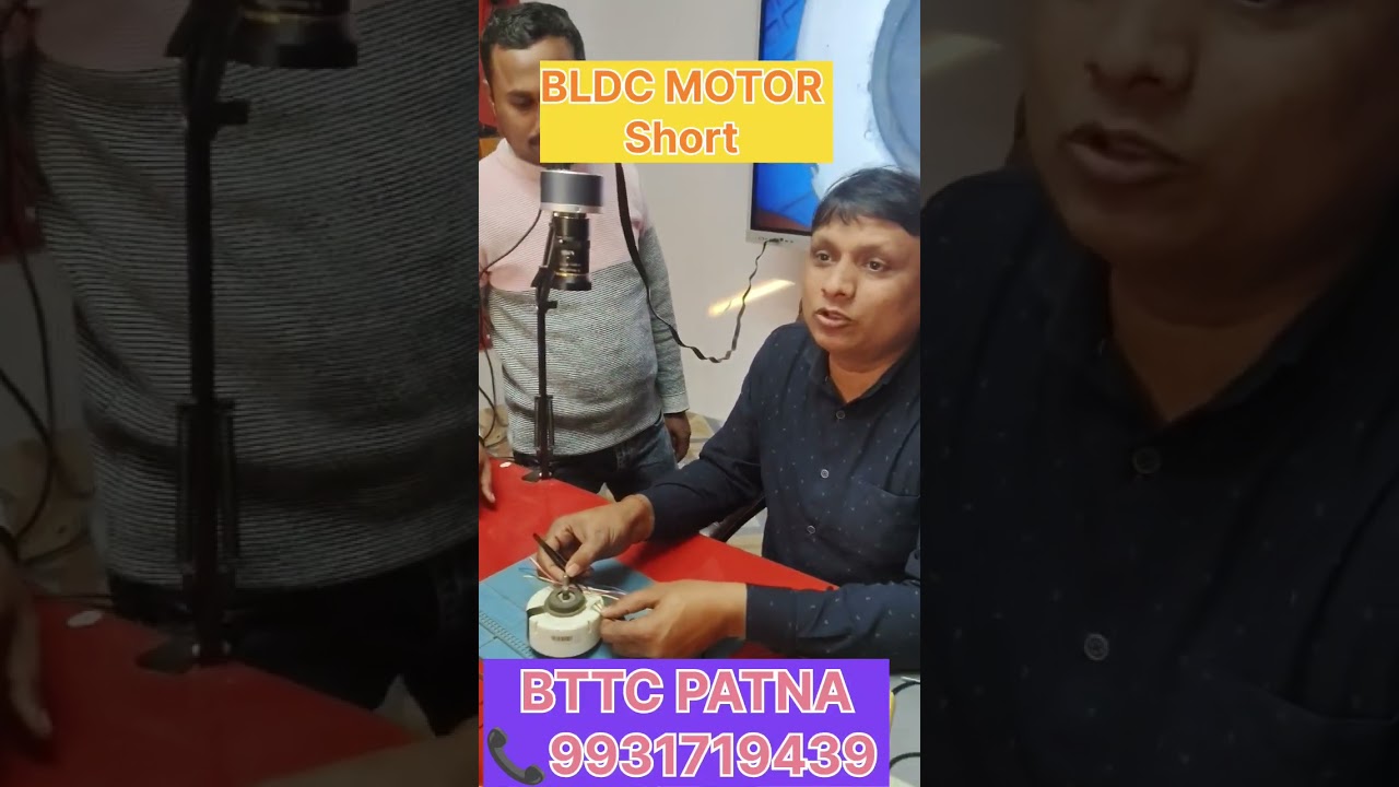 BLDC MOTOR SHORT BTTC PATNA 📞8709055581 