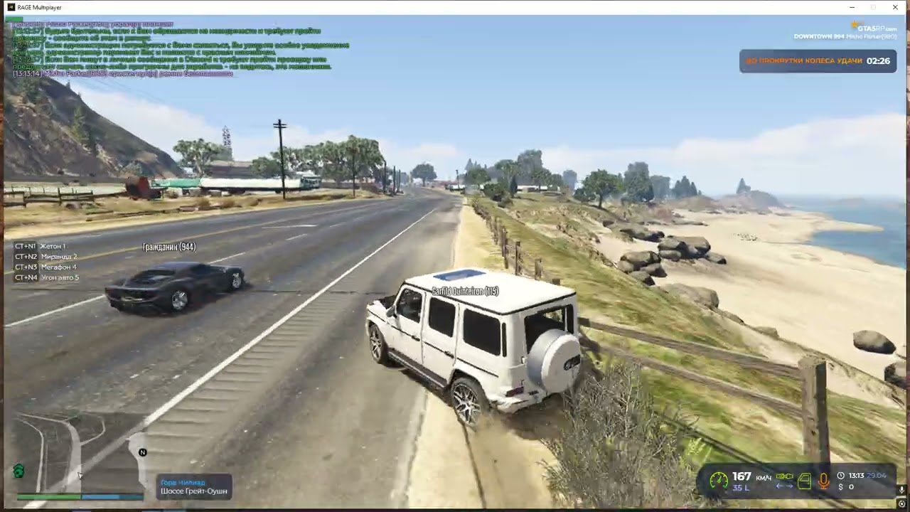 id 115 Позвал по MG 944