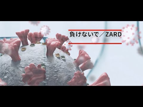 【歌ってみた】負けないで【ZARD】